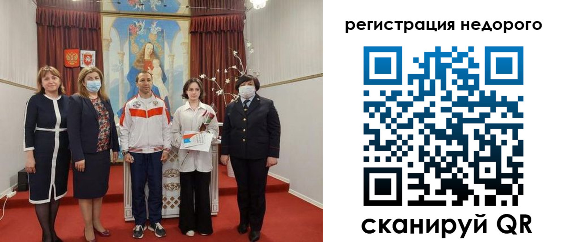 временная регистрация собственник в Аксае